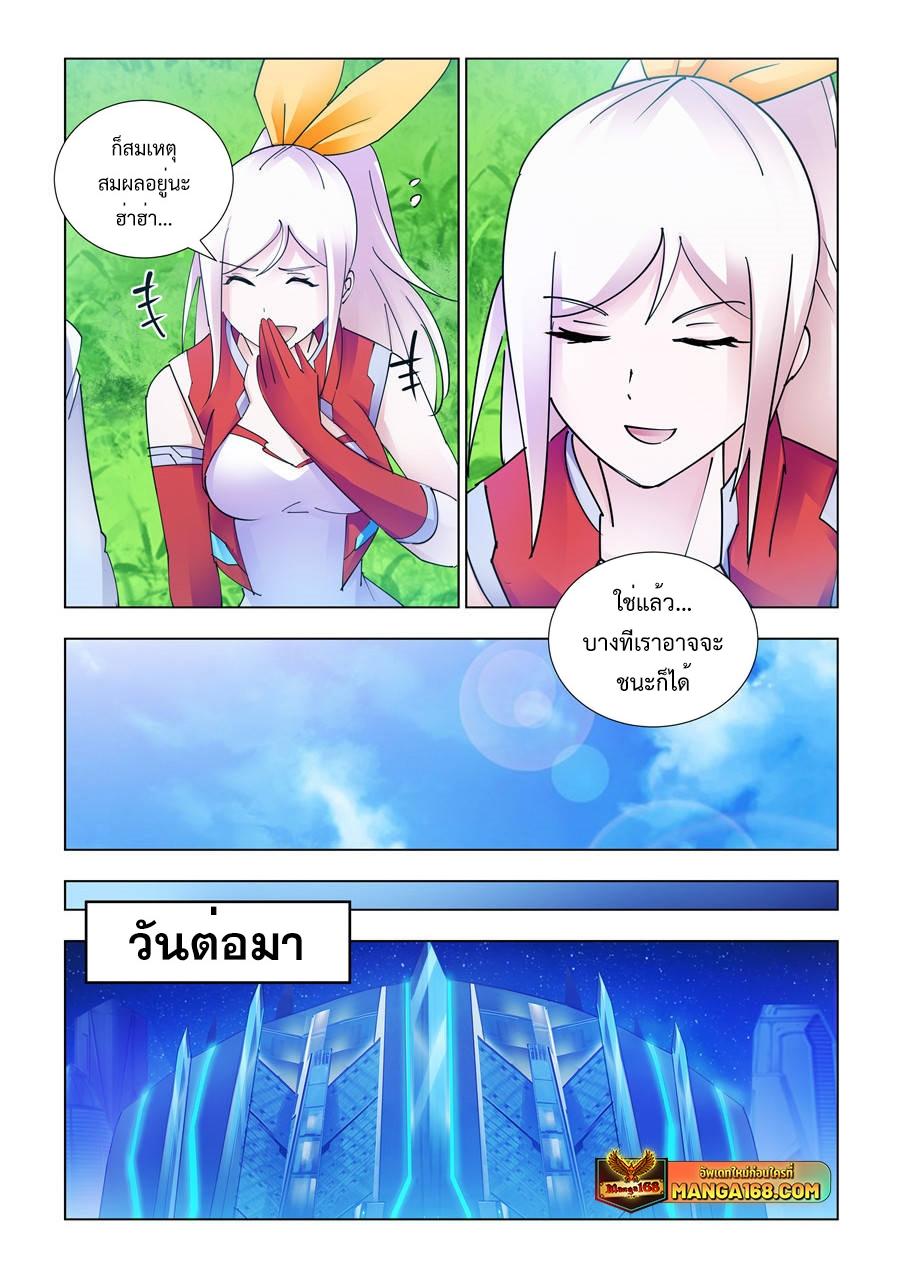 Manga-lc-com อ่านมังงะ อ่านการ์ตูน ออนไลน์ ฟรี Battle Frenzy ตอนที่ 1 2 3 4 5 6 7 8 9 10 11 12 13 14 ฟรี ไม่มีโฆษณา Manga-lc - อ่าน มังงะ อ่าน การ์ตูน ออนไลน์ อ่านมังงะ ฟรี