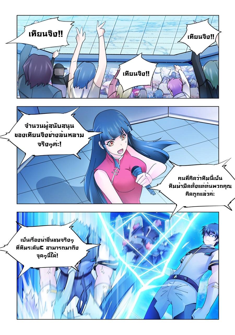 Manga-lc-com อ่านมังงะ อ่านการ์ตูน ออนไลน์ ฟรี Battle Frenzy ตอนที่ 1 2 3 4 5 6 7 8 9 10 11 12 13 14 ฟรี ไม่มีโฆษณา Manga-lc - อ่าน มังงะ อ่าน การ์ตูน ออนไลน์ อ่านมังงะ ฟรี
