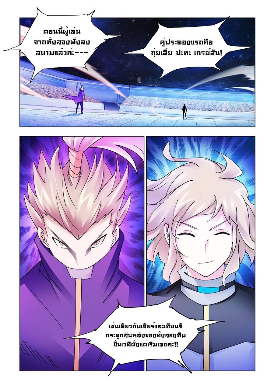 Manga-lc-com อ่านมังงะ อ่านการ์ตูน ออนไลน์ ฟรี Battle Frenzy ตอนที่ 1 2 3 4 5 6 7 8 9 10 11 12 13 14 ฟรี ไม่มีโฆษณา Manga-lc - อ่าน มังงะ อ่าน การ์ตูน ออนไลน์ อ่านมังงะ ฟรี