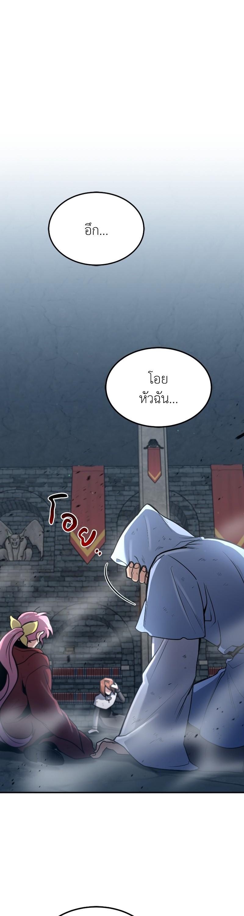 Manga-lc-com อ่านมังงะ อ่านการ์ตูน ออนไลน์ ฟรี How to Live as a Bootleg Healer ตอนที่ 1 2 3 4 5 6 7 8 9 10 11 12 13 14 ฟรี ไม่มีโฆษณา Manga-lc - อ่าน มังงะ อ่าน การ์ตูน ออนไลน์ อ่านมังงะ ฟรี