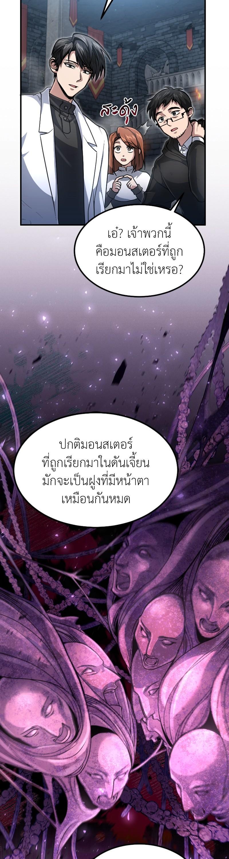 Manga-lc-com อ่านมังงะ อ่านการ์ตูน ออนไลน์ ฟรี How to Live as a Bootleg Healer ตอนที่ 1 2 3 4 5 6 7 8 9 10 11 12 13 14 ฟรี ไม่มีโฆษณา Manga-lc - อ่าน มังงะ อ่าน การ์ตูน ออนไลน์ อ่านมังงะ ฟรี