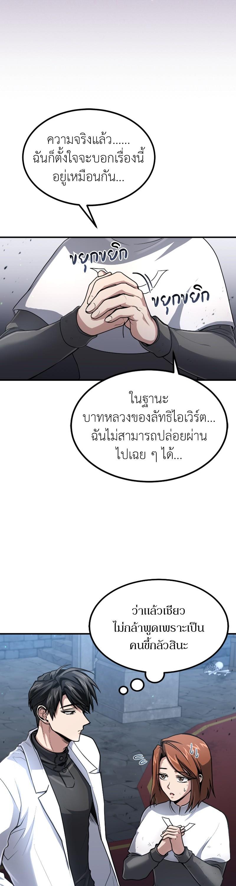 Manga-lc-com อ่านมังงะ อ่านการ์ตูน ออนไลน์ ฟรี How to Live as a Bootleg Healer ตอนที่ 1 2 3 4 5 6 7 8 9 10 11 12 13 14 ฟรี ไม่มีโฆษณา Manga-lc - อ่าน มังงะ อ่าน การ์ตูน ออนไลน์ อ่านมังงะ ฟรี