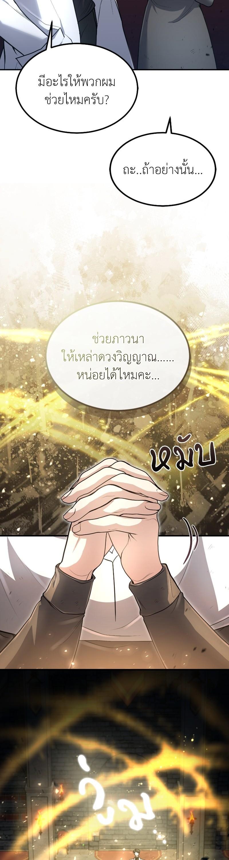 Manga-lc-com อ่านมังงะ อ่านการ์ตูน ออนไลน์ ฟรี How to Live as a Bootleg Healer ตอนที่ 1 2 3 4 5 6 7 8 9 10 11 12 13 14 ฟรี ไม่มีโฆษณา Manga-lc - อ่าน มังงะ อ่าน การ์ตูน ออนไลน์ อ่านมังงะ ฟรี
