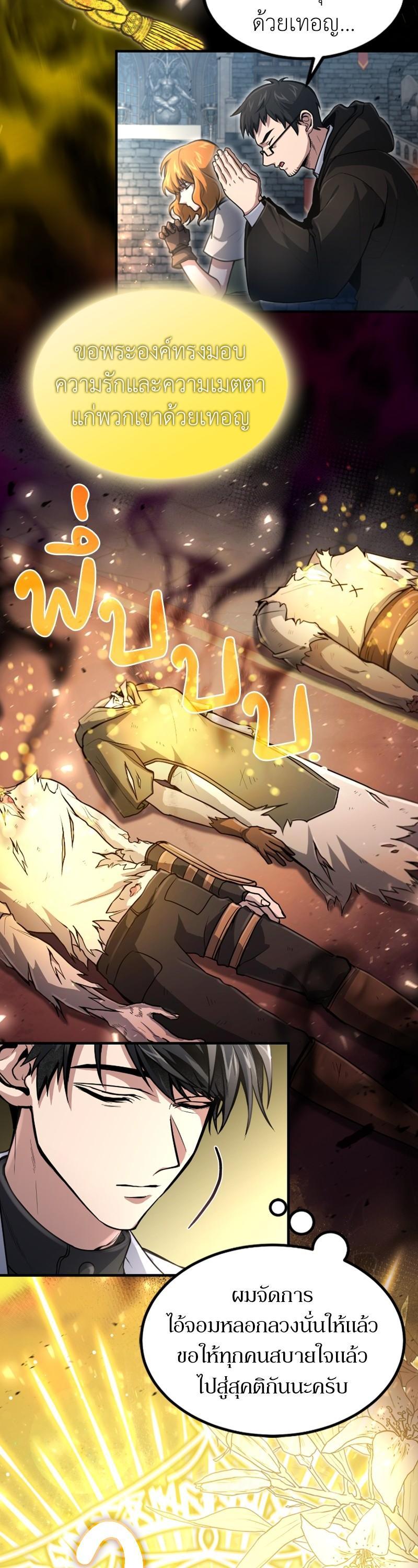 Manga-lc-com อ่านมังงะ อ่านการ์ตูน ออนไลน์ ฟรี How to Live as a Bootleg Healer ตอนที่ 1 2 3 4 5 6 7 8 9 10 11 12 13 14 ฟรี ไม่มีโฆษณา Manga-lc - อ่าน มังงะ อ่าน การ์ตูน ออนไลน์ อ่านมังงะ ฟรี