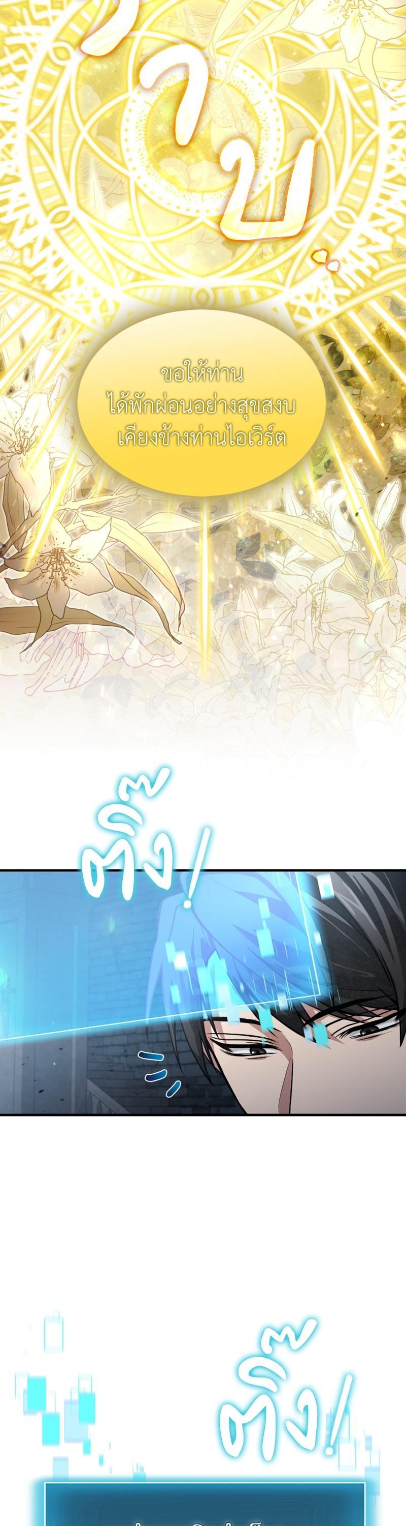 Manga-lc-com อ่านมังงะ อ่านการ์ตูน ออนไลน์ ฟรี How to Live as a Bootleg Healer ตอนที่ 1 2 3 4 5 6 7 8 9 10 11 12 13 14 ฟรี ไม่มีโฆษณา Manga-lc - อ่าน มังงะ อ่าน การ์ตูน ออนไลน์ อ่านมังงะ ฟรี