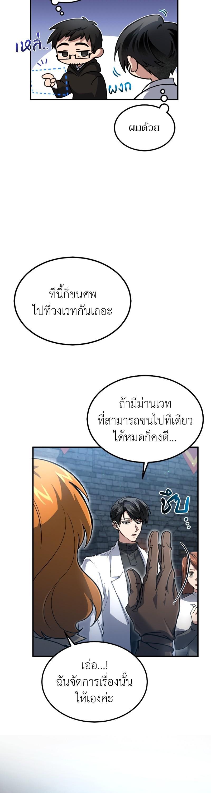 Manga-lc-com อ่านมังงะ อ่านการ์ตูน ออนไลน์ ฟรี How to Live as a Bootleg Healer ตอนที่ 1 2 3 4 5 6 7 8 9 10 11 12 13 14 ฟรี ไม่มีโฆษณา Manga-lc - อ่าน มังงะ อ่าน การ์ตูน ออนไลน์ อ่านมังงะ ฟรี