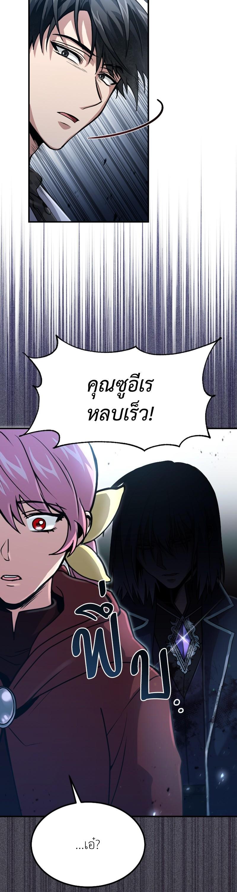 Manga-lc-com อ่านมังงะ อ่านการ์ตูน ออนไลน์ ฟรี How to Live as a Bootleg Healer ตอนที่ 1 2 3 4 5 6 7 8 9 10 11 12 13 14 ฟรี ไม่มีโฆษณา Manga-lc - อ่าน มังงะ อ่าน การ์ตูน ออนไลน์ อ่านมังงะ ฟรี
