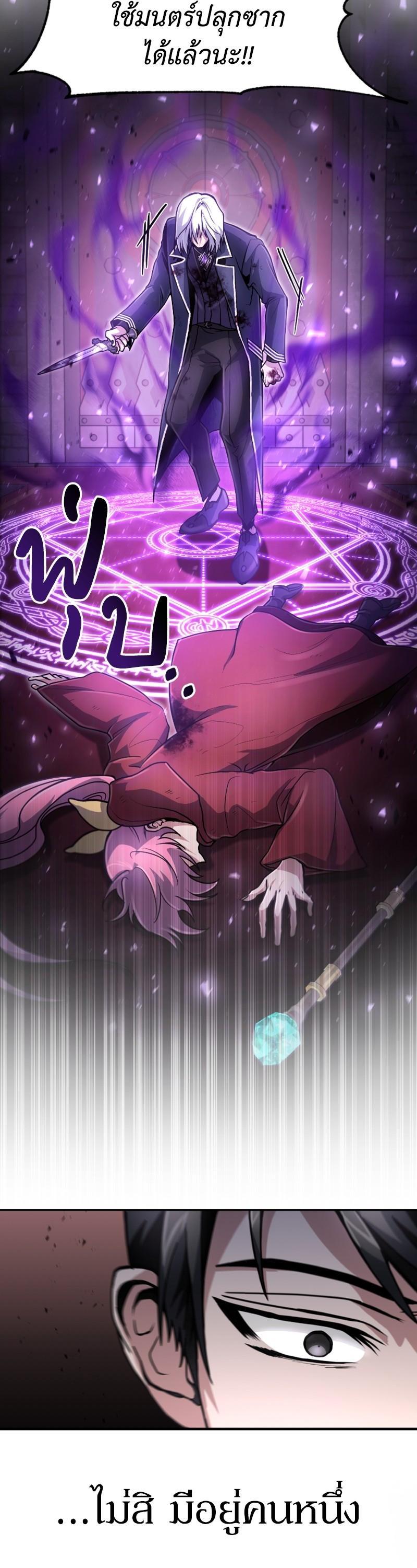 Manga-lc-com อ่านมังงะ อ่านการ์ตูน ออนไลน์ ฟรี How to Live as a Bootleg Healer ตอนที่ 1 2 3 4 5 6 7 8 9 10 11 12 13 14 ฟรี ไม่มีโฆษณา Manga-lc - อ่าน มังงะ อ่าน การ์ตูน ออนไลน์ อ่านมังงะ ฟรี