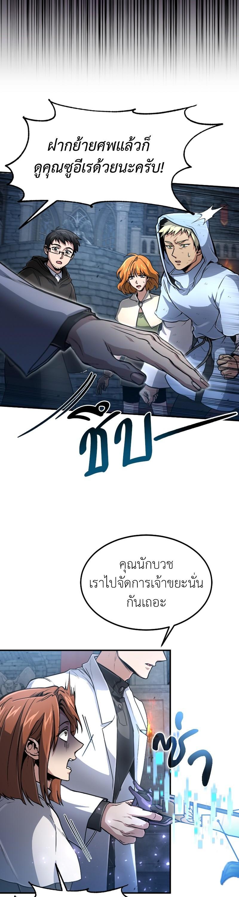 Manga-lc-com อ่านมังงะ อ่านการ์ตูน ออนไลน์ ฟรี How to Live as a Bootleg Healer ตอนที่ 1 2 3 4 5 6 7 8 9 10 11 12 13 14 ฟรี ไม่มีโฆษณา Manga-lc - อ่าน มังงะ อ่าน การ์ตูน ออนไลน์ อ่านมังงะ ฟรี