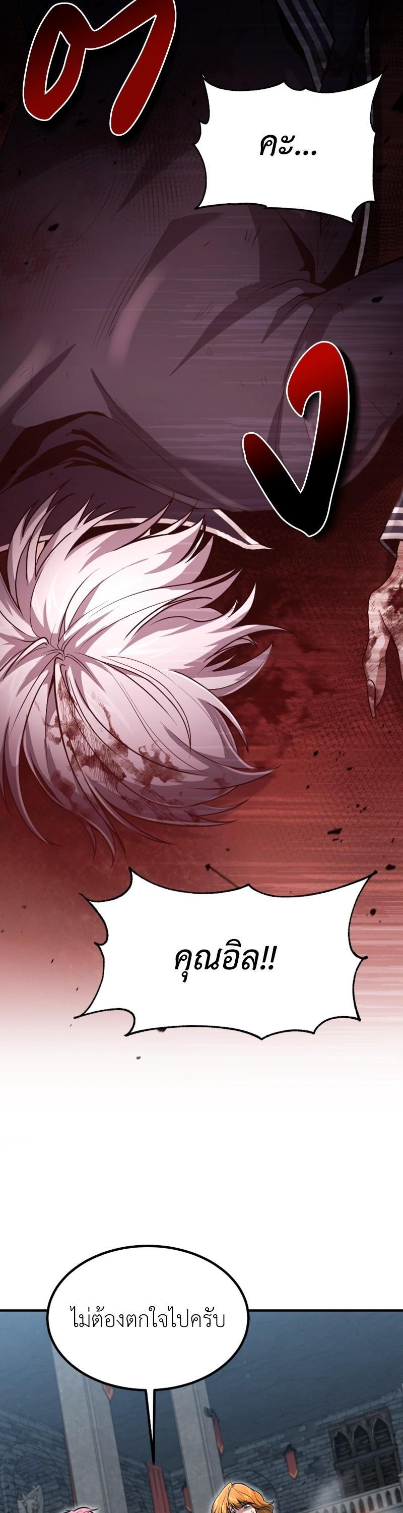 Manga-lc-com อ่านมังงะ อ่านการ์ตูน ออนไลน์ ฟรี How to Live as a Bootleg Healer ตอนที่ 1 2 3 4 5 6 7 8 9 10 11 12 13 14 ฟรี ไม่มีโฆษณา Manga-lc - อ่าน มังงะ อ่าน การ์ตูน ออนไลน์ อ่านมังงะ ฟรี