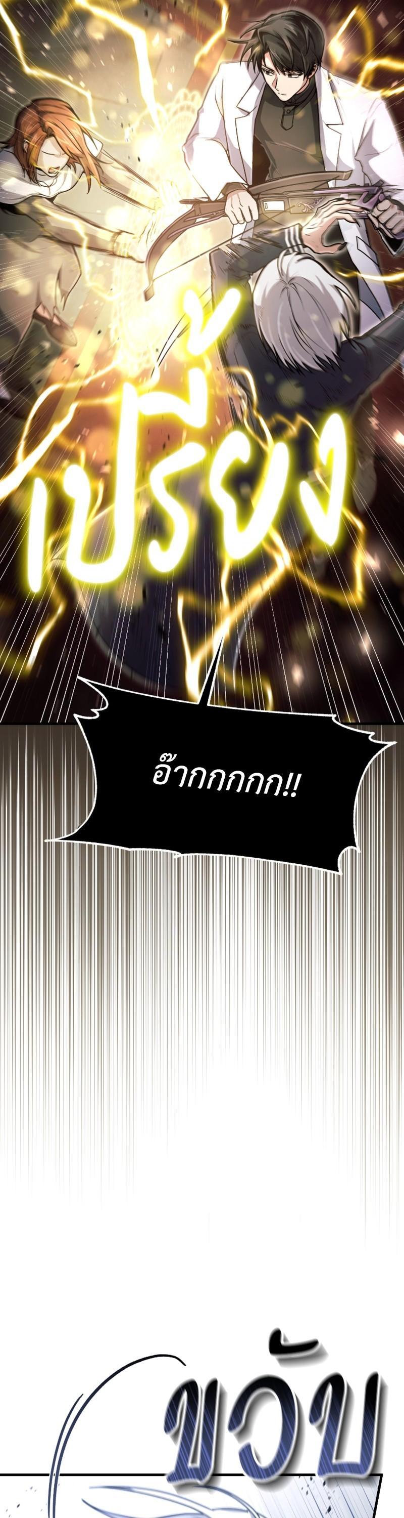 Manga-lc-com อ่านมังงะ อ่านการ์ตูน ออนไลน์ ฟรี How to Live as a Bootleg Healer ตอนที่ 1 2 3 4 5 6 7 8 9 10 11 12 13 14 ฟรี ไม่มีโฆษณา Manga-lc - อ่าน มังงะ อ่าน การ์ตูน ออนไลน์ อ่านมังงะ ฟรี