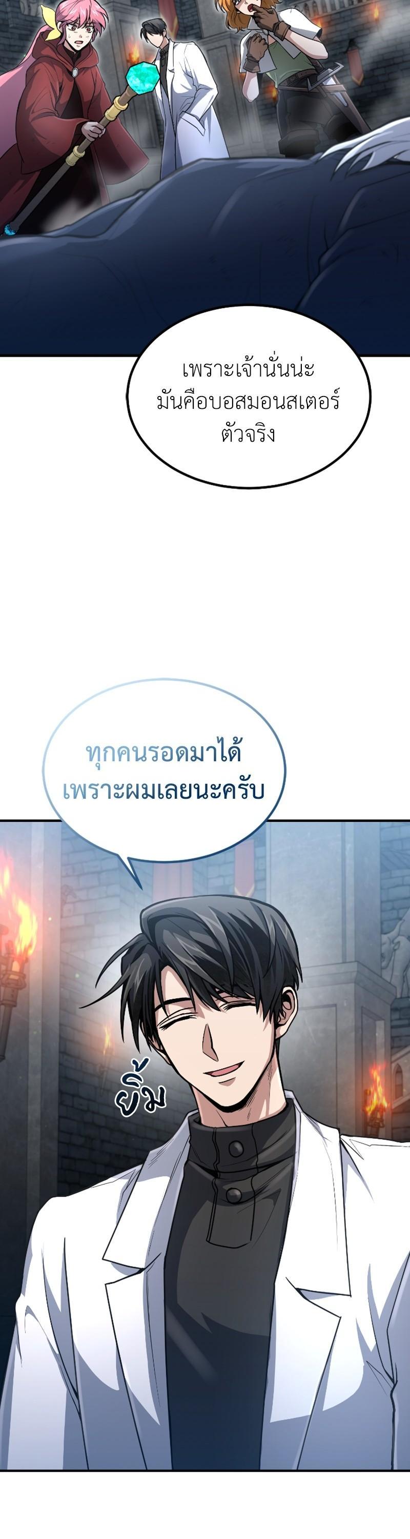 Manga-lc-com อ่านมังงะ อ่านการ์ตูน ออนไลน์ ฟรี How to Live as a Bootleg Healer ตอนที่ 1 2 3 4 5 6 7 8 9 10 11 12 13 14 ฟรี ไม่มีโฆษณา Manga-lc - อ่าน มังงะ อ่าน การ์ตูน ออนไลน์ อ่านมังงะ ฟรี