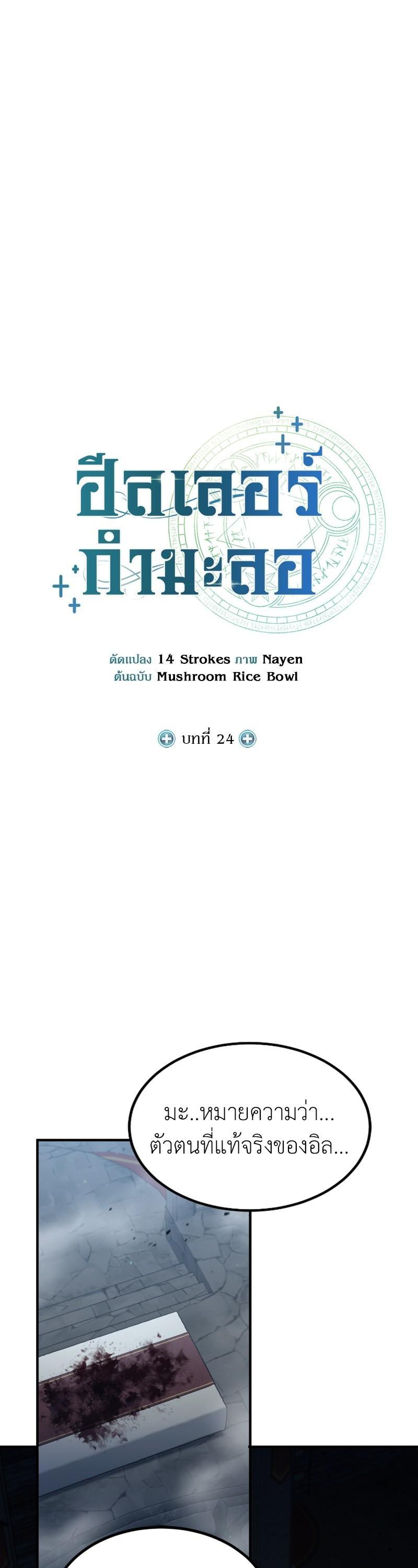 Manga-lc-com อ่านมังงะ อ่านการ์ตูน ออนไลน์ ฟรี How to Live as a Bootleg Healer ตอนที่ 1 2 3 4 5 6 7 8 9 10 11 12 13 14 ฟรี ไม่มีโฆษณา Manga-lc - อ่าน มังงะ อ่าน การ์ตูน ออนไลน์ อ่านมังงะ ฟรี