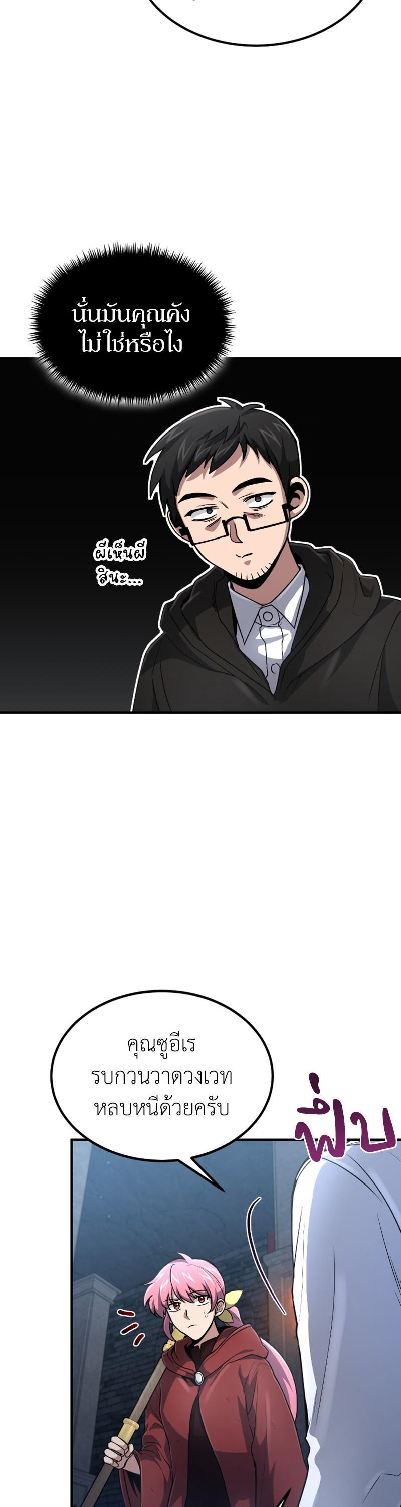 Manga-lc-com อ่านมังงะ อ่านการ์ตูน ออนไลน์ ฟรี How to Live as a Bootleg Healer ตอนที่ 1 2 3 4 5 6 7 8 9 10 11 12 13 14 ฟรี ไม่มีโฆษณา Manga-lc - อ่าน มังงะ อ่าน การ์ตูน ออนไลน์ อ่านมังงะ ฟรี