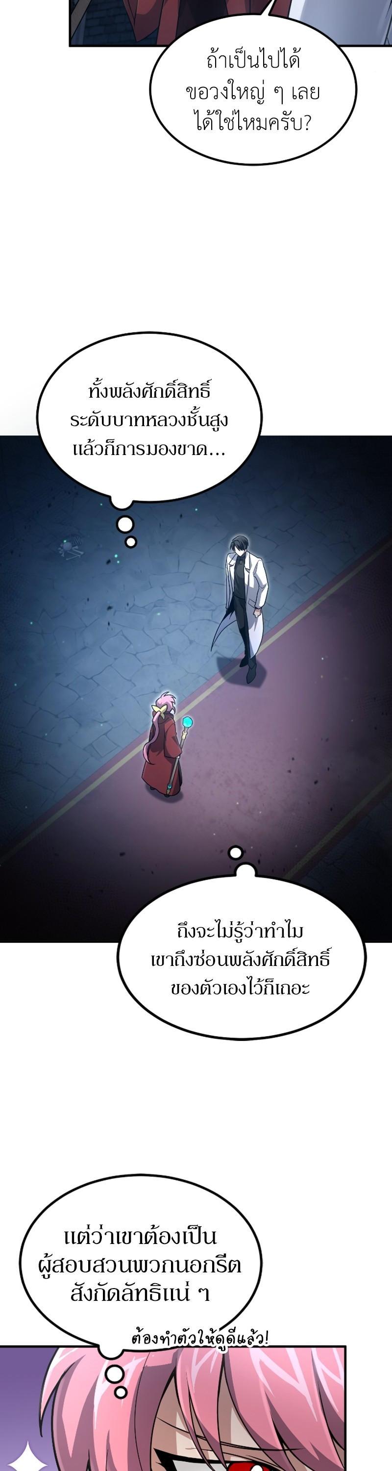 Manga-lc-com อ่านมังงะ อ่านการ์ตูน ออนไลน์ ฟรี How to Live as a Bootleg Healer ตอนที่ 1 2 3 4 5 6 7 8 9 10 11 12 13 14 ฟรี ไม่มีโฆษณา Manga-lc - อ่าน มังงะ อ่าน การ์ตูน ออนไลน์ อ่านมังงะ ฟรี