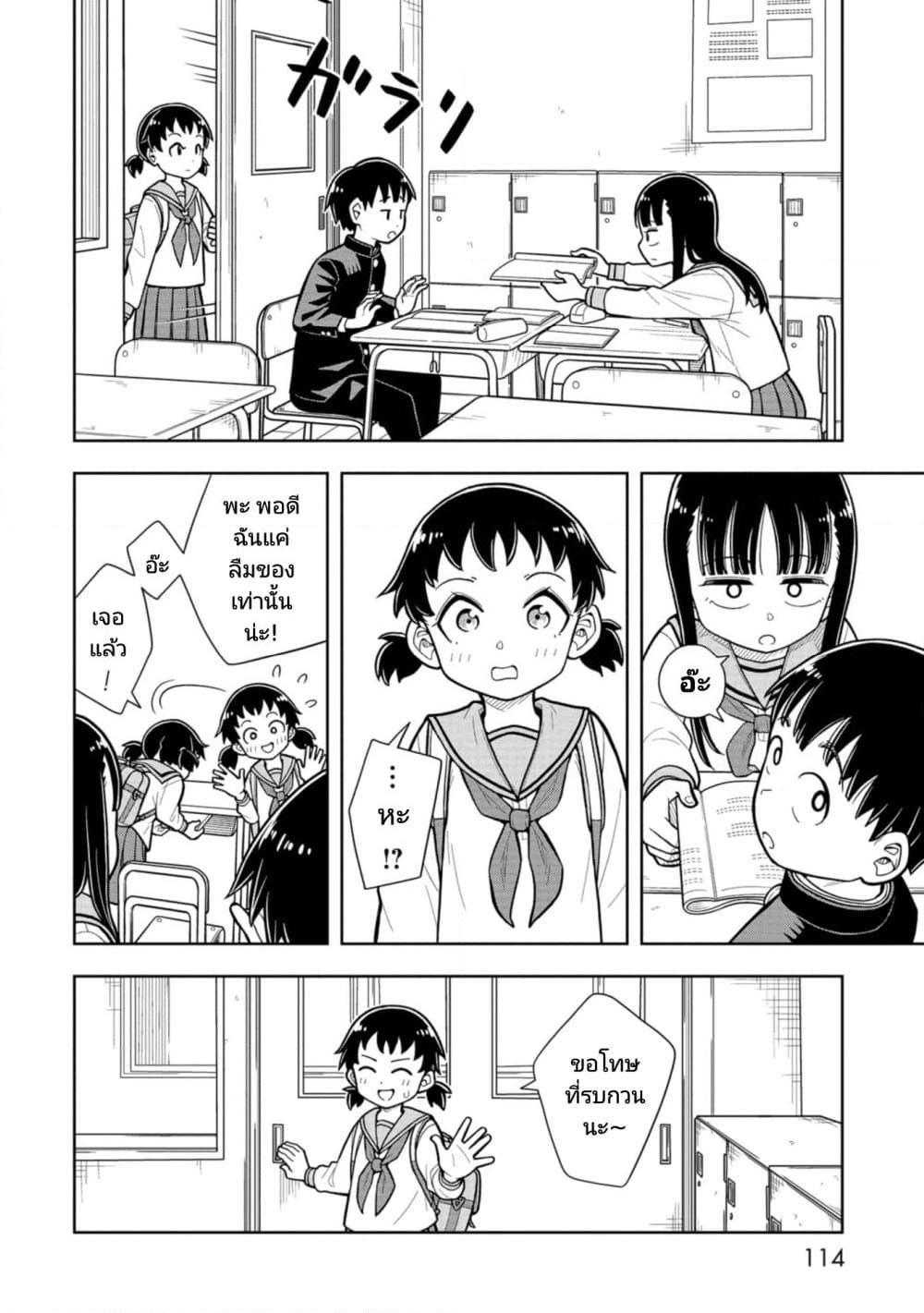 Manga-lc-com อ่านมังงะ อ่านการ์ตูน ออนไลน์ ฟรี Kyou kara Hajimeru Osananajimi ตอนที่ 1 2 3 4 5 6 7 8 9 10 11 12 13 14 ฟรี ไม่มีโฆษณา Manga-lc - อ่าน มังงะ อ่าน การ์ตูน ออนไลน์ อ่านมังงะ ฟรี
