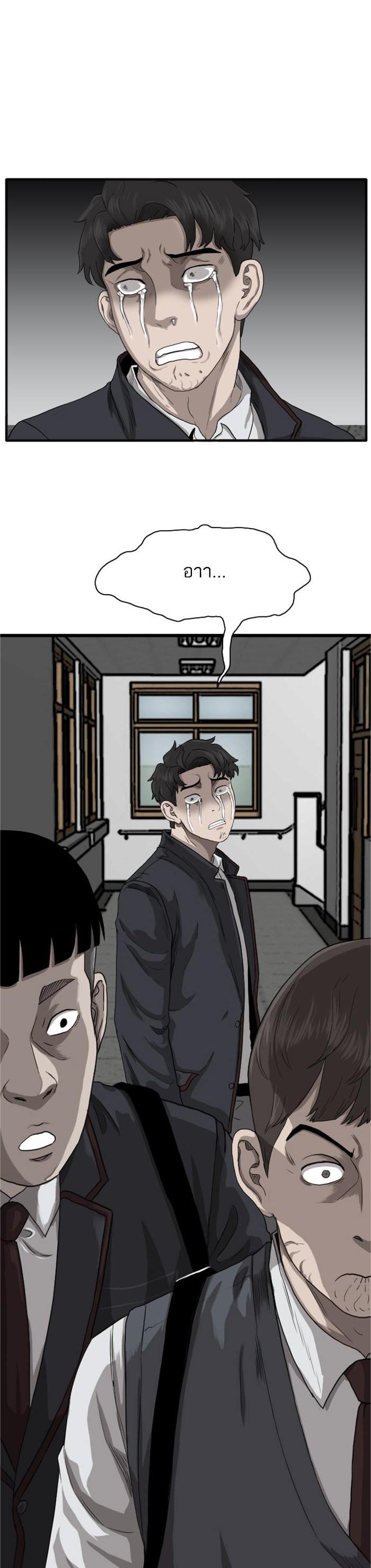 Manga-lc-com อ่านมังงะ อ่านการ์ตูน ออนไลน์ ฟรี Bad Guy ตอนที่ 1 2 3 4 5 6 7 8 9 10 11 12 13 14 ฟรี ไม่มีโฆษณา Manga-lc - อ่าน มังงะ อ่าน การ์ตูน ออนไลน์ อ่านมังงะ ฟรี