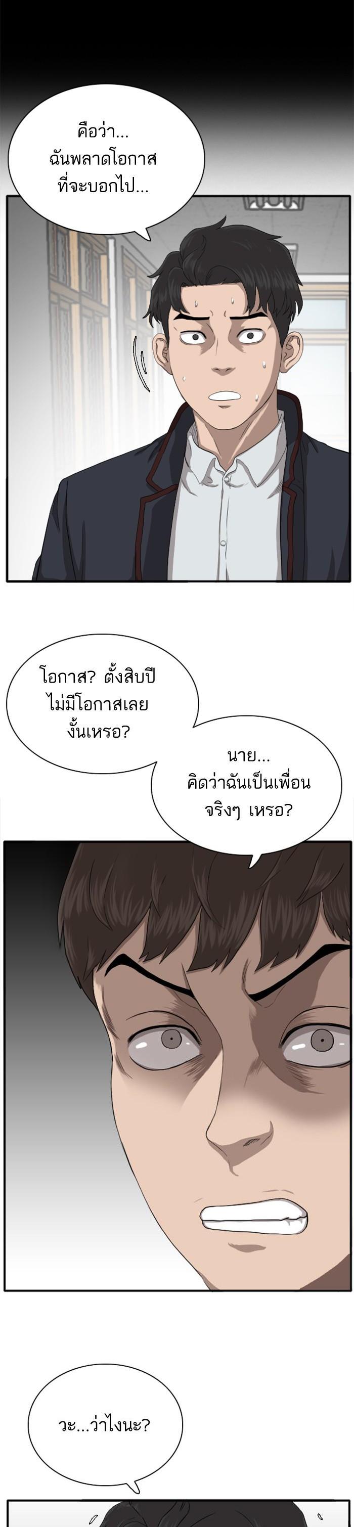 Manga-lc-com อ่านมังงะ อ่านการ์ตูน ออนไลน์ ฟรี Bad Guy ตอนที่ 1 2 3 4 5 6 7 8 9 10 11 12 13 14 ฟรี ไม่มีโฆษณา Manga-lc - อ่าน มังงะ อ่าน การ์ตูน ออนไลน์ อ่านมังงะ ฟรี