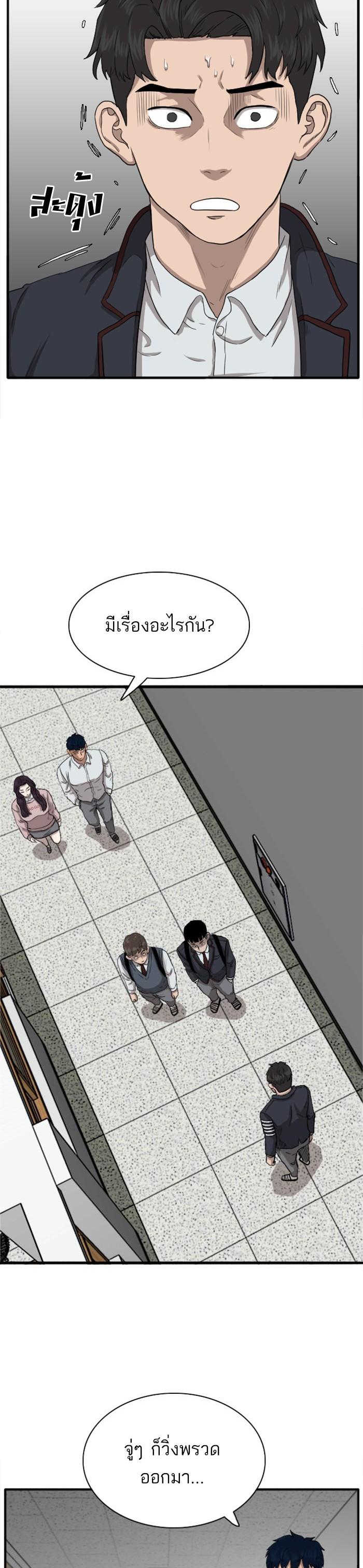 Manga-lc-com อ่านมังงะ อ่านการ์ตูน ออนไลน์ ฟรี Bad Guy ตอนที่ 1 2 3 4 5 6 7 8 9 10 11 12 13 14 ฟรี ไม่มีโฆษณา Manga-lc - อ่าน มังงะ อ่าน การ์ตูน ออนไลน์ อ่านมังงะ ฟรี