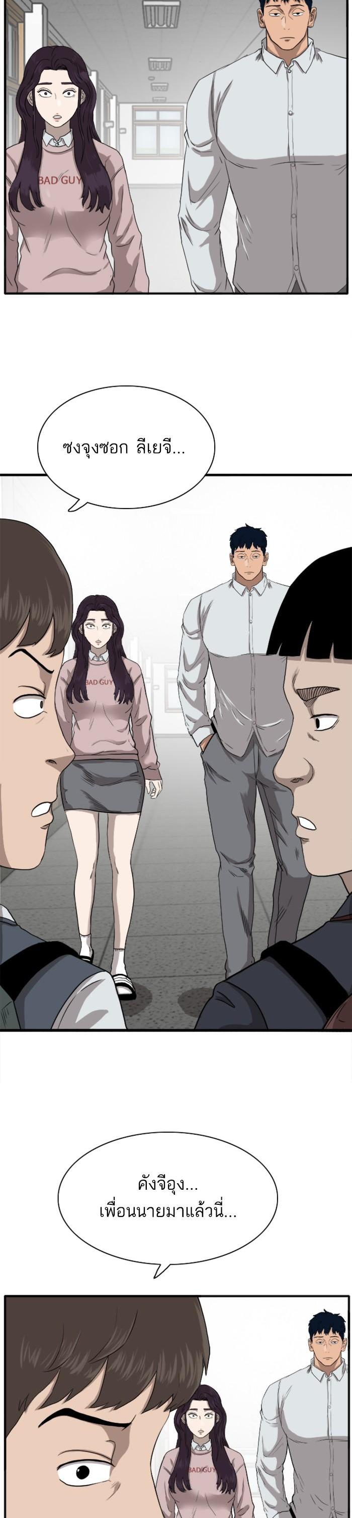 Manga-lc-com อ่านมังงะ อ่านการ์ตูน ออนไลน์ ฟรี Bad Guy ตอนที่ 1 2 3 4 5 6 7 8 9 10 11 12 13 14 ฟรี ไม่มีโฆษณา Manga-lc - อ่าน มังงะ อ่าน การ์ตูน ออนไลน์ อ่านมังงะ ฟรี