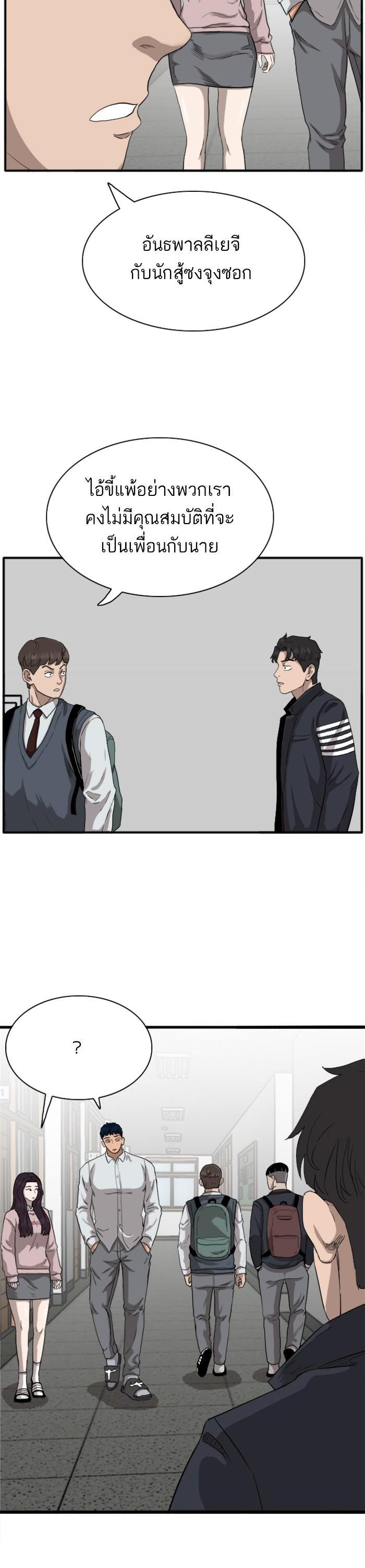 Manga-lc-com อ่านมังงะ อ่านการ์ตูน ออนไลน์ ฟรี Bad Guy ตอนที่ 1 2 3 4 5 6 7 8 9 10 11 12 13 14 ฟรี ไม่มีโฆษณา Manga-lc - อ่าน มังงะ อ่าน การ์ตูน ออนไลน์ อ่านมังงะ ฟรี