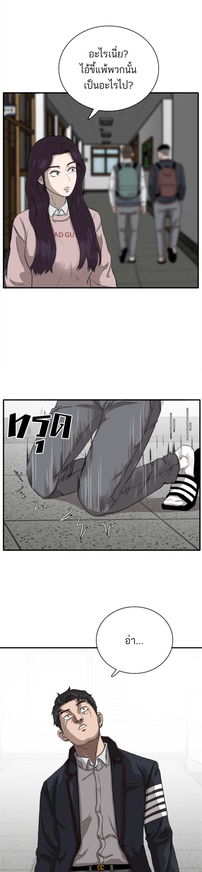 Manga-lc-com อ่านมังงะ อ่านการ์ตูน ออนไลน์ ฟรี Bad Guy ตอนที่ 1 2 3 4 5 6 7 8 9 10 11 12 13 14 ฟรี ไม่มีโฆษณา Manga-lc - อ่าน มังงะ อ่าน การ์ตูน ออนไลน์ อ่านมังงะ ฟรี