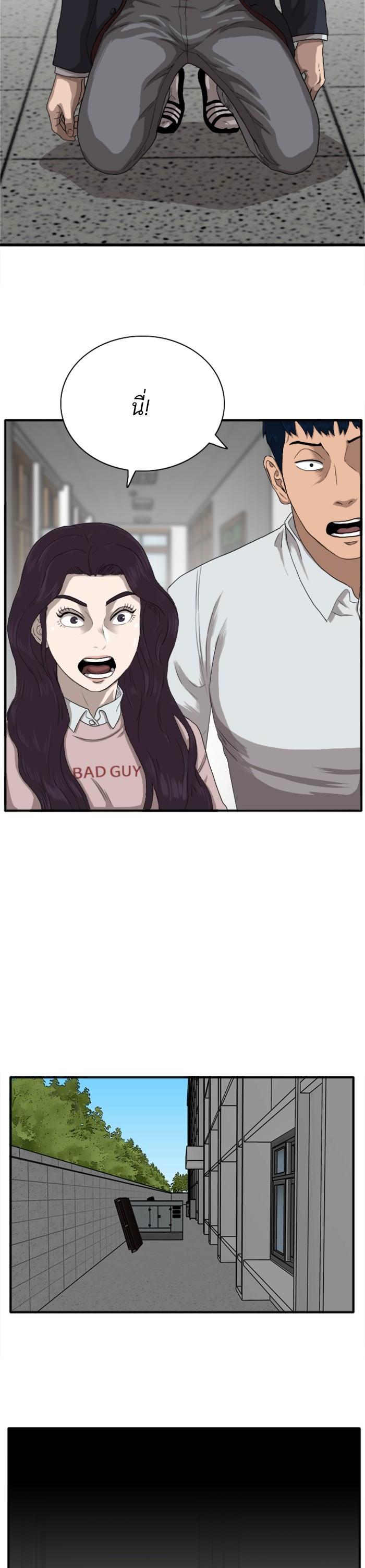 Manga-lc-com อ่านมังงะ อ่านการ์ตูน ออนไลน์ ฟรี Bad Guy ตอนที่ 1 2 3 4 5 6 7 8 9 10 11 12 13 14 ฟรี ไม่มีโฆษณา Manga-lc - อ่าน มังงะ อ่าน การ์ตูน ออนไลน์ อ่านมังงะ ฟรี