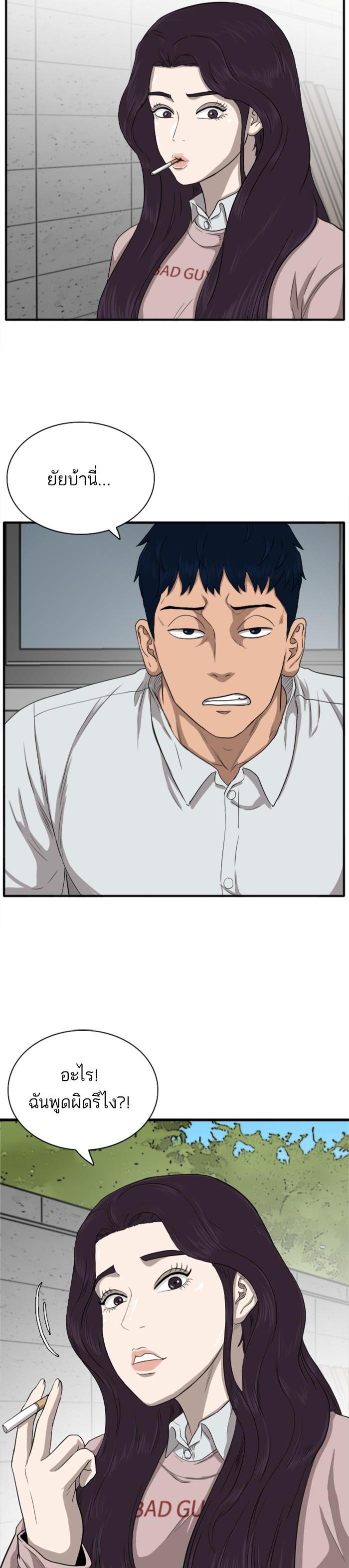 Manga-lc-com อ่านมังงะ อ่านการ์ตูน ออนไลน์ ฟรี Bad Guy ตอนที่ 1 2 3 4 5 6 7 8 9 10 11 12 13 14 ฟรี ไม่มีโฆษณา Manga-lc - อ่าน มังงะ อ่าน การ์ตูน ออนไลน์ อ่านมังงะ ฟรี