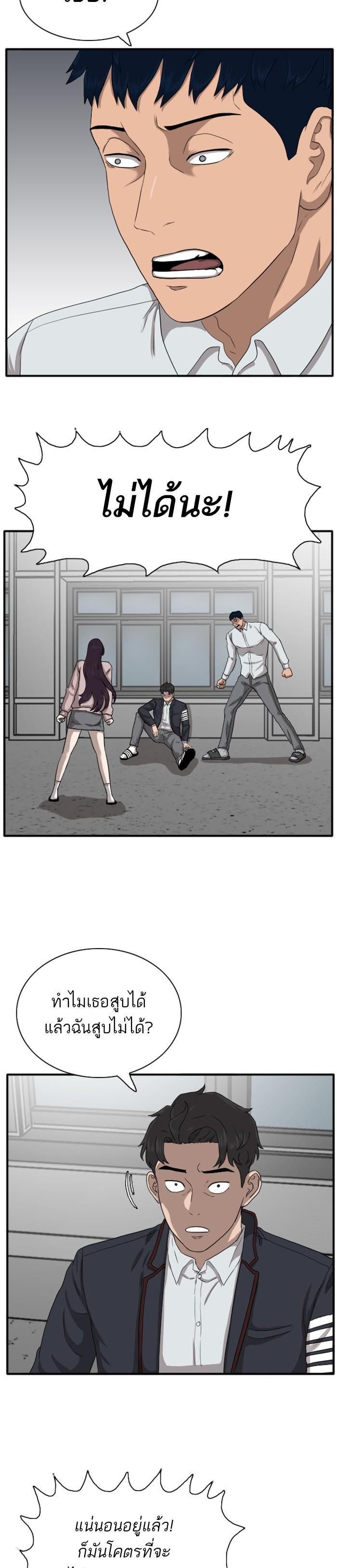 Manga-lc-com อ่านมังงะ อ่านการ์ตูน ออนไลน์ ฟรี Bad Guy ตอนที่ 1 2 3 4 5 6 7 8 9 10 11 12 13 14 ฟรี ไม่มีโฆษณา Manga-lc - อ่าน มังงะ อ่าน การ์ตูน ออนไลน์ อ่านมังงะ ฟรี