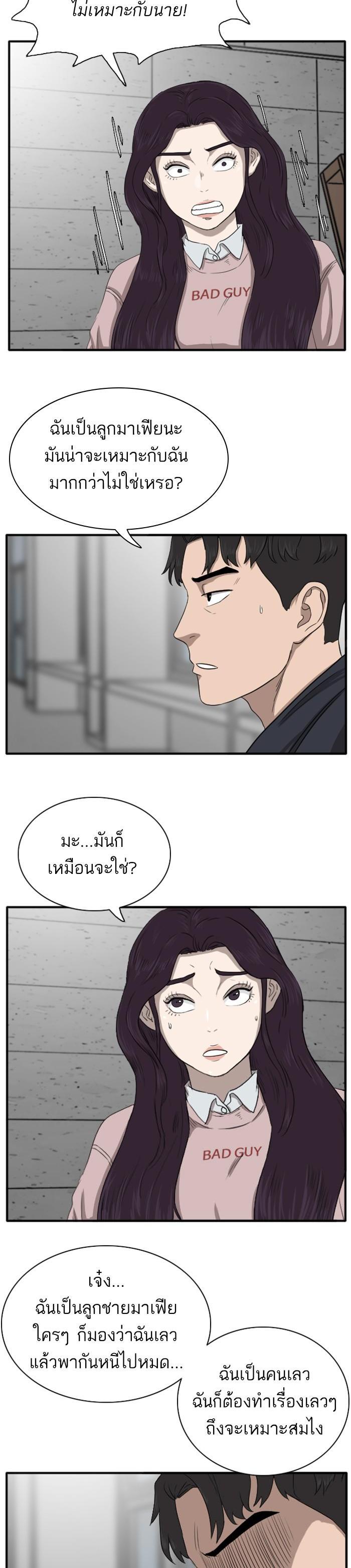 Manga-lc-com อ่านมังงะ อ่านการ์ตูน ออนไลน์ ฟรี Bad Guy ตอนที่ 1 2 3 4 5 6 7 8 9 10 11 12 13 14 ฟรี ไม่มีโฆษณา Manga-lc - อ่าน มังงะ อ่าน การ์ตูน ออนไลน์ อ่านมังงะ ฟรี