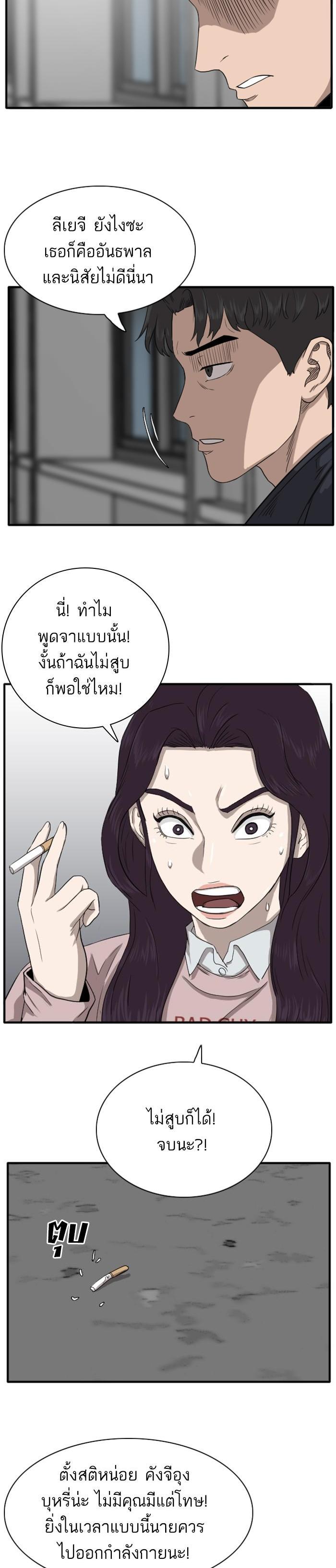 Manga-lc-com อ่านมังงะ อ่านการ์ตูน ออนไลน์ ฟรี Bad Guy ตอนที่ 1 2 3 4 5 6 7 8 9 10 11 12 13 14 ฟรี ไม่มีโฆษณา Manga-lc - อ่าน มังงะ อ่าน การ์ตูน ออนไลน์ อ่านมังงะ ฟรี