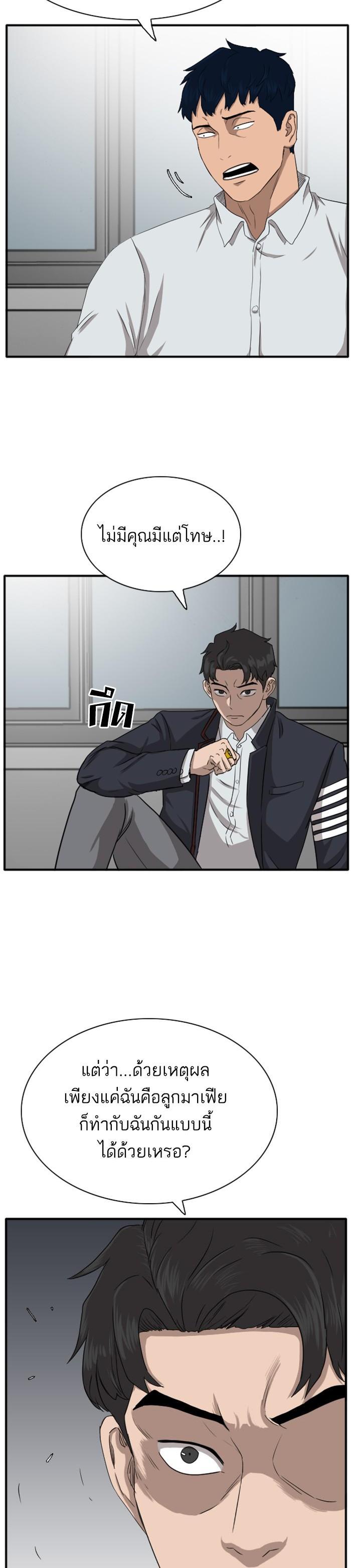 Manga-lc-com อ่านมังงะ อ่านการ์ตูน ออนไลน์ ฟรี Bad Guy ตอนที่ 1 2 3 4 5 6 7 8 9 10 11 12 13 14 ฟรี ไม่มีโฆษณา Manga-lc - อ่าน มังงะ อ่าน การ์ตูน ออนไลน์ อ่านมังงะ ฟรี