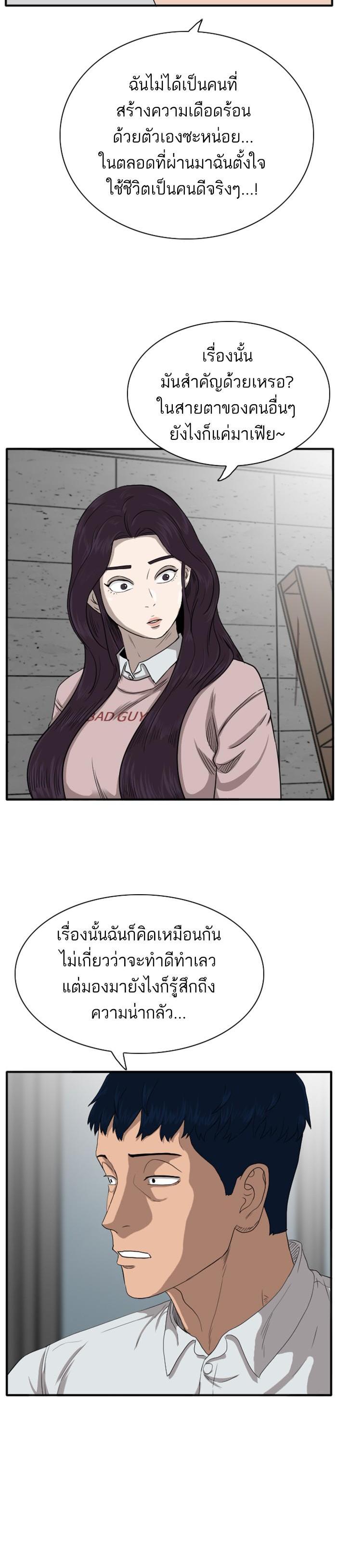 Manga-lc-com อ่านมังงะ อ่านการ์ตูน ออนไลน์ ฟรี Bad Guy ตอนที่ 1 2 3 4 5 6 7 8 9 10 11 12 13 14 ฟรี ไม่มีโฆษณา Manga-lc - อ่าน มังงะ อ่าน การ์ตูน ออนไลน์ อ่านมังงะ ฟรี