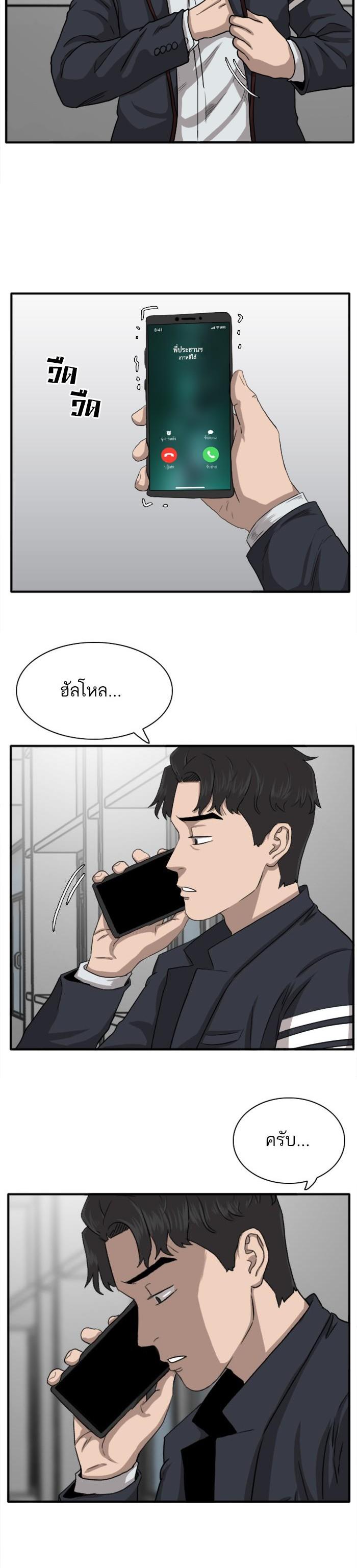 Manga-lc-com อ่านมังงะ อ่านการ์ตูน ออนไลน์ ฟรี Bad Guy ตอนที่ 1 2 3 4 5 6 7 8 9 10 11 12 13 14 ฟรี ไม่มีโฆษณา Manga-lc - อ่าน มังงะ อ่าน การ์ตูน ออนไลน์ อ่านมังงะ ฟรี