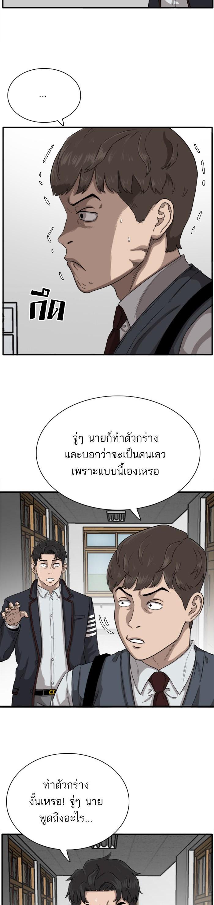 Manga-lc-com อ่านมังงะ อ่านการ์ตูน ออนไลน์ ฟรี Bad Guy ตอนที่ 1 2 3 4 5 6 7 8 9 10 11 12 13 14 ฟรี ไม่มีโฆษณา Manga-lc - อ่าน มังงะ อ่าน การ์ตูน ออนไลน์ อ่านมังงะ ฟรี