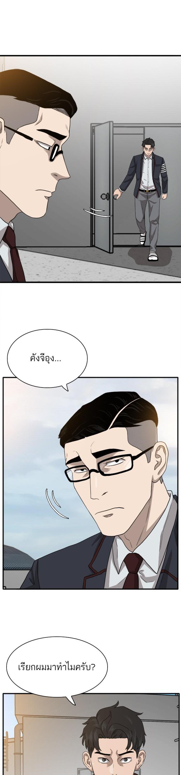 Manga-lc-com อ่านมังงะ อ่านการ์ตูน ออนไลน์ ฟรี Bad Guy ตอนที่ 1 2 3 4 5 6 7 8 9 10 11 12 13 14 ฟรี ไม่มีโฆษณา Manga-lc - อ่าน มังงะ อ่าน การ์ตูน ออนไลน์ อ่านมังงะ ฟรี