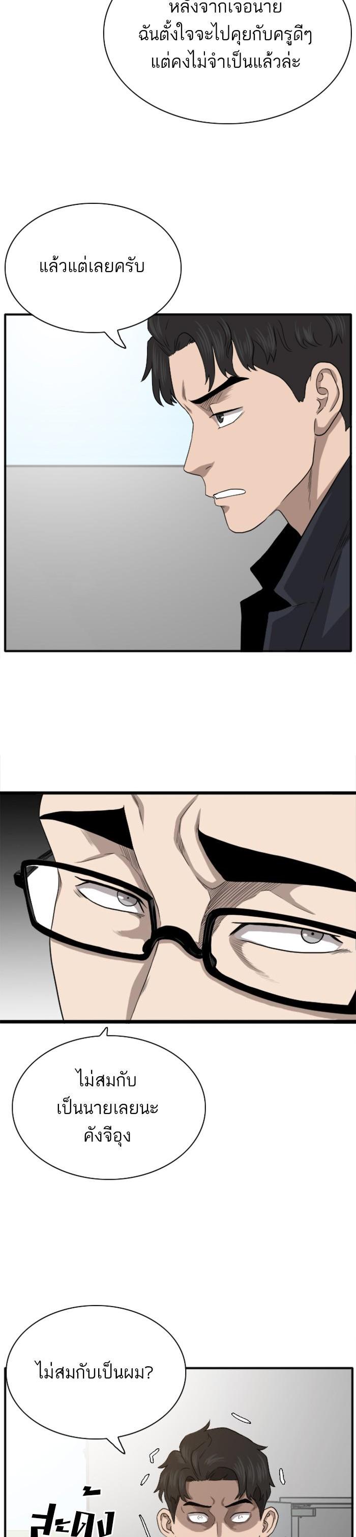 Manga-lc-com อ่านมังงะ อ่านการ์ตูน ออนไลน์ ฟรี Bad Guy ตอนที่ 1 2 3 4 5 6 7 8 9 10 11 12 13 14 ฟรี ไม่มีโฆษณา Manga-lc - อ่าน มังงะ อ่าน การ์ตูน ออนไลน์ อ่านมังงะ ฟรี