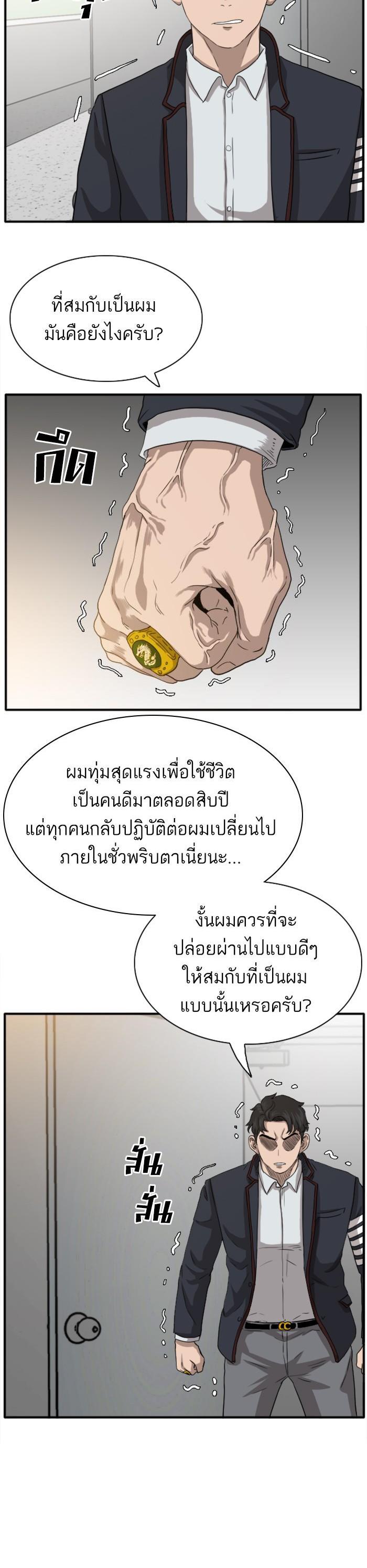 Manga-lc-com อ่านมังงะ อ่านการ์ตูน ออนไลน์ ฟรี Bad Guy ตอนที่ 1 2 3 4 5 6 7 8 9 10 11 12 13 14 ฟรี ไม่มีโฆษณา Manga-lc - อ่าน มังงะ อ่าน การ์ตูน ออนไลน์ อ่านมังงะ ฟรี