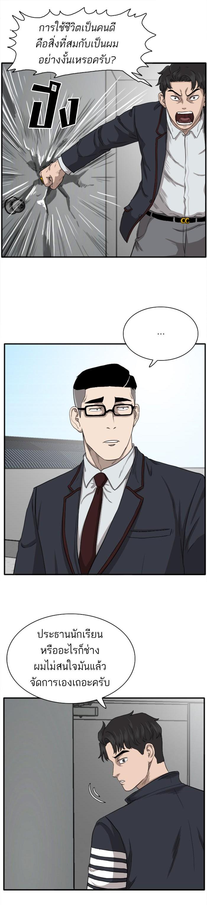 Manga-lc-com อ่านมังงะ อ่านการ์ตูน ออนไลน์ ฟรี Bad Guy ตอนที่ 1 2 3 4 5 6 7 8 9 10 11 12 13 14 ฟรี ไม่มีโฆษณา Manga-lc - อ่าน มังงะ อ่าน การ์ตูน ออนไลน์ อ่านมังงะ ฟรี