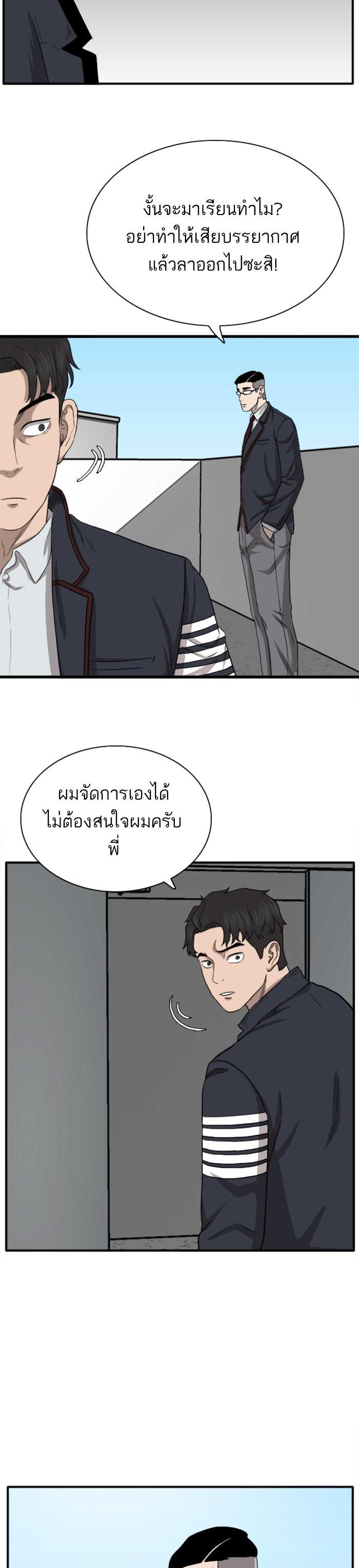 Manga-lc-com อ่านมังงะ อ่านการ์ตูน ออนไลน์ ฟรี Bad Guy ตอนที่ 1 2 3 4 5 6 7 8 9 10 11 12 13 14 ฟรี ไม่มีโฆษณา Manga-lc - อ่าน มังงะ อ่าน การ์ตูน ออนไลน์ อ่านมังงะ ฟรี