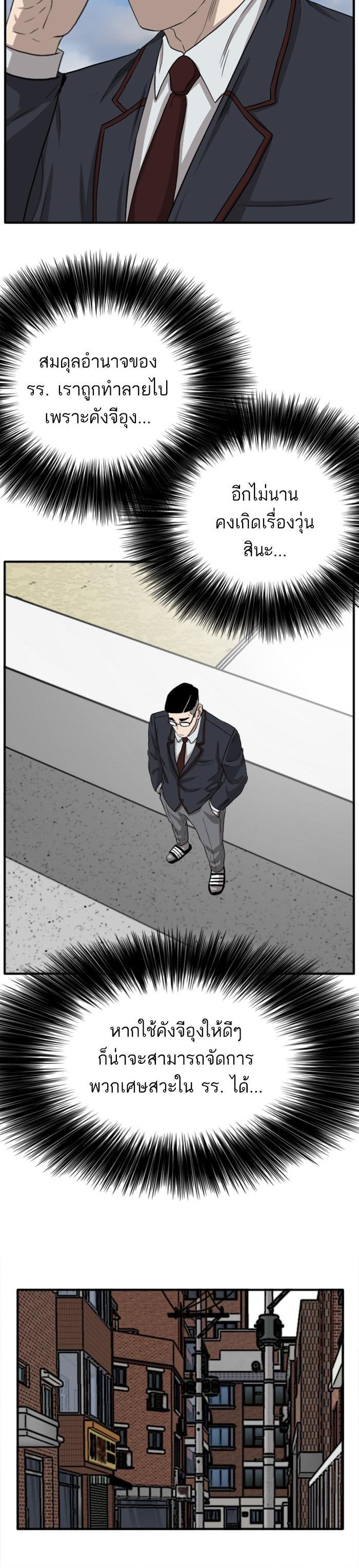 Manga-lc-com อ่านมังงะ อ่านการ์ตูน ออนไลน์ ฟรี Bad Guy ตอนที่ 1 2 3 4 5 6 7 8 9 10 11 12 13 14 ฟรี ไม่มีโฆษณา Manga-lc - อ่าน มังงะ อ่าน การ์ตูน ออนไลน์ อ่านมังงะ ฟรี