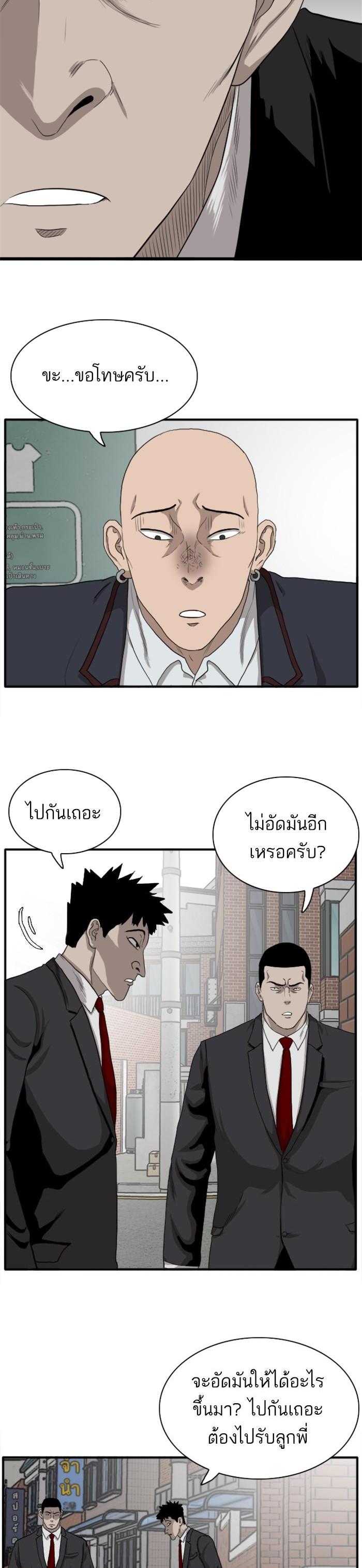 Manga-lc-com อ่านมังงะ อ่านการ์ตูน ออนไลน์ ฟรี Bad Guy ตอนที่ 1 2 3 4 5 6 7 8 9 10 11 12 13 14 ฟรี ไม่มีโฆษณา Manga-lc - อ่าน มังงะ อ่าน การ์ตูน ออนไลน์ อ่านมังงะ ฟรี