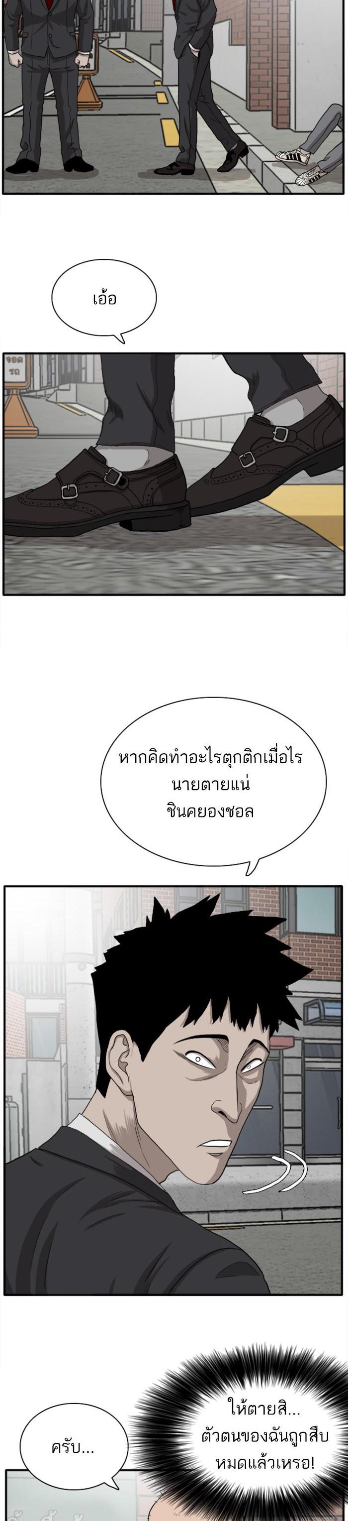 Manga-lc-com อ่านมังงะ อ่านการ์ตูน ออนไลน์ ฟรี Bad Guy ตอนที่ 1 2 3 4 5 6 7 8 9 10 11 12 13 14 ฟรี ไม่มีโฆษณา Manga-lc - อ่าน มังงะ อ่าน การ์ตูน ออนไลน์ อ่านมังงะ ฟรี