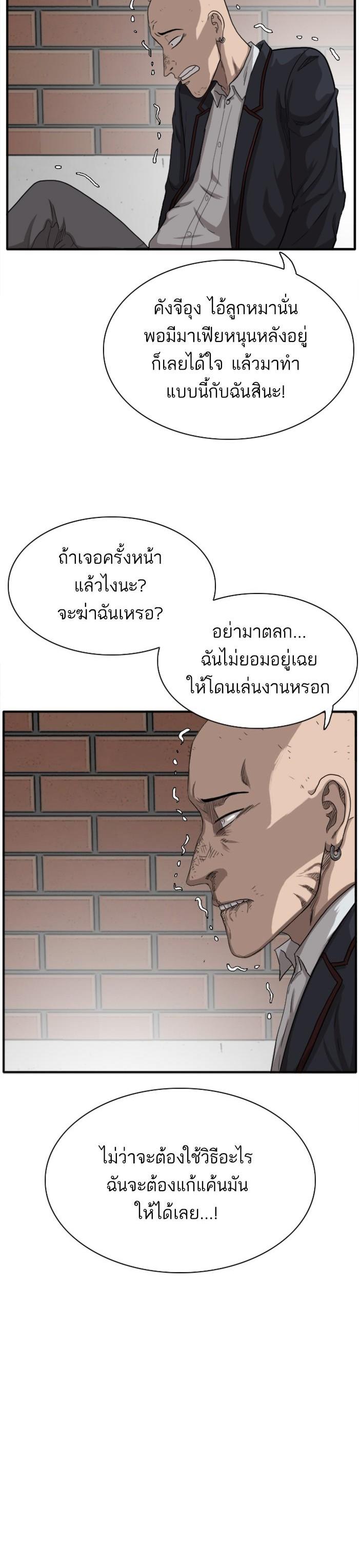 Manga-lc-com อ่านมังงะ อ่านการ์ตูน ออนไลน์ ฟรี Bad Guy ตอนที่ 1 2 3 4 5 6 7 8 9 10 11 12 13 14 ฟรี ไม่มีโฆษณา Manga-lc - อ่าน มังงะ อ่าน การ์ตูน ออนไลน์ อ่านมังงะ ฟรี