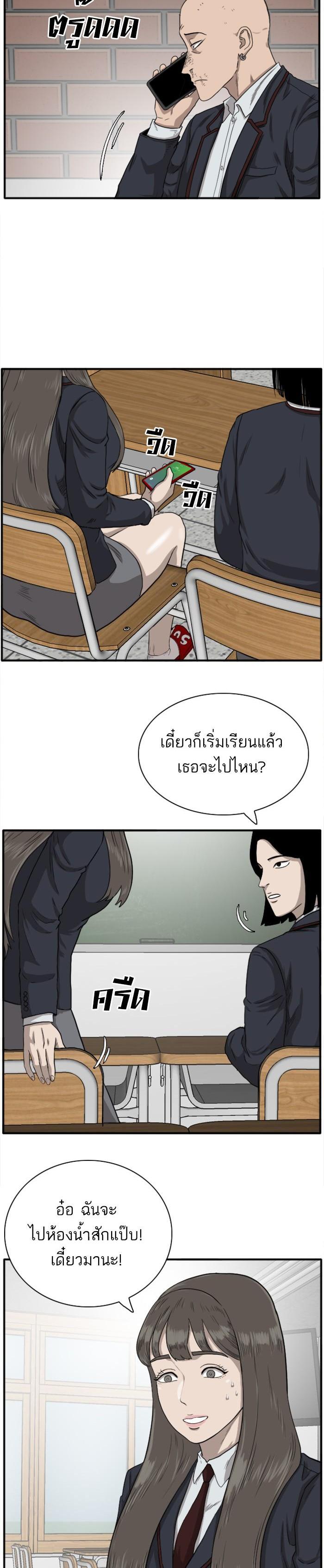 Manga-lc-com อ่านมังงะ อ่านการ์ตูน ออนไลน์ ฟรี Bad Guy ตอนที่ 1 2 3 4 5 6 7 8 9 10 11 12 13 14 ฟรี ไม่มีโฆษณา Manga-lc - อ่าน มังงะ อ่าน การ์ตูน ออนไลน์ อ่านมังงะ ฟรี