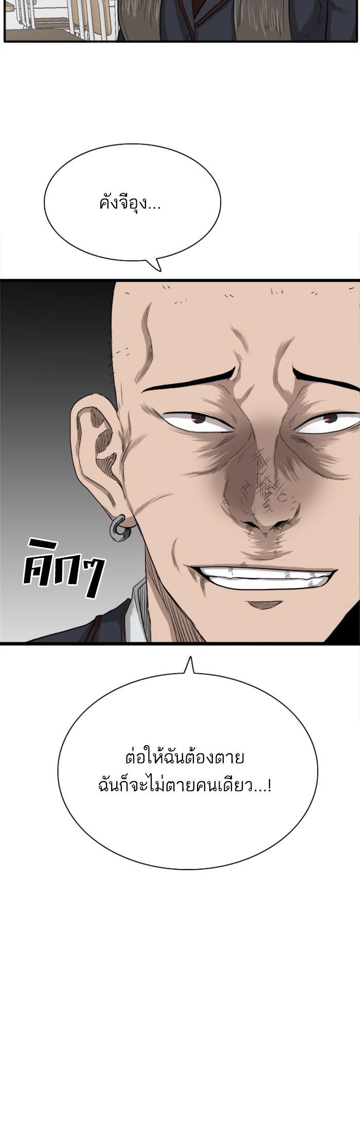 Manga-lc-com อ่านมังงะ อ่านการ์ตูน ออนไลน์ ฟรี Bad Guy ตอนที่ 1 2 3 4 5 6 7 8 9 10 11 12 13 14 ฟรี ไม่มีโฆษณา Manga-lc - อ่าน มังงะ อ่าน การ์ตูน ออนไลน์ อ่านมังงะ ฟรี