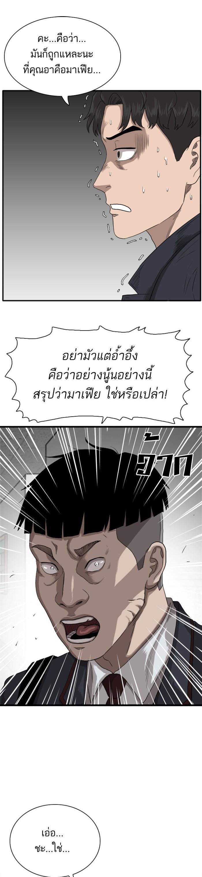 Manga-lc-com อ่านมังงะ อ่านการ์ตูน ออนไลน์ ฟรี Bad Guy ตอนที่ 1 2 3 4 5 6 7 8 9 10 11 12 13 14 ฟรี ไม่มีโฆษณา Manga-lc - อ่าน มังงะ อ่าน การ์ตูน ออนไลน์ อ่านมังงะ ฟรี