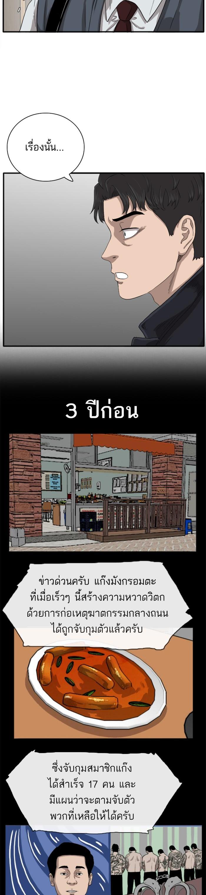 Manga-lc-com อ่านมังงะ อ่านการ์ตูน ออนไลน์ ฟรี Bad Guy ตอนที่ 1 2 3 4 5 6 7 8 9 10 11 12 13 14 ฟรี ไม่มีโฆษณา Manga-lc - อ่าน มังงะ อ่าน การ์ตูน ออนไลน์ อ่านมังงะ ฟรี