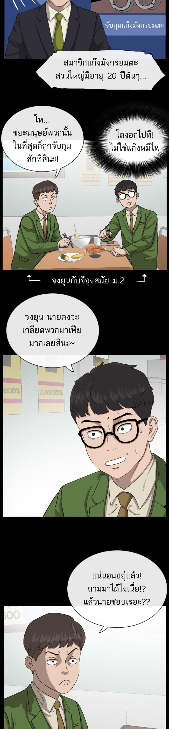 Manga-lc-com อ่านมังงะ อ่านการ์ตูน ออนไลน์ ฟรี Bad Guy ตอนที่ 1 2 3 4 5 6 7 8 9 10 11 12 13 14 ฟรี ไม่มีโฆษณา Manga-lc - อ่าน มังงะ อ่าน การ์ตูน ออนไลน์ อ่านมังงะ ฟรี