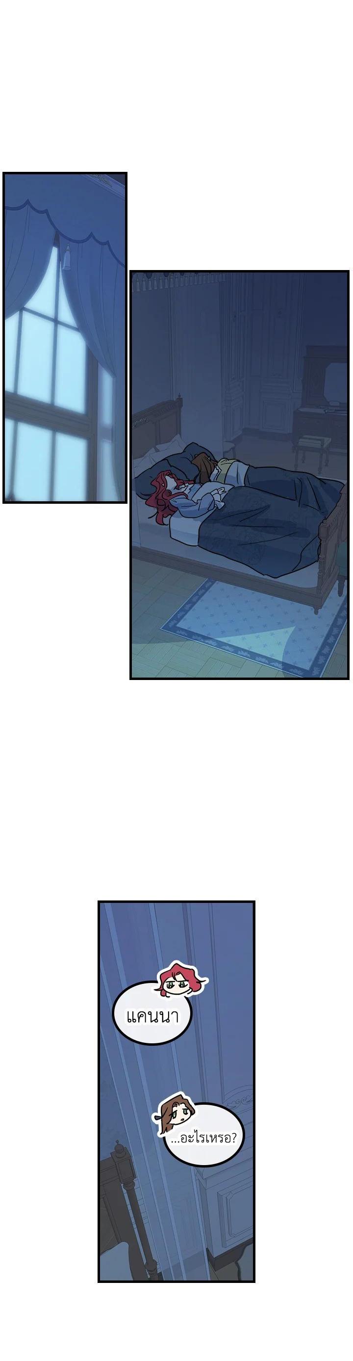 Manga-lc-com อ่านมังงะ อ่านการ์ตูน ออนไลน์ ฟรี The Lady and The Beast ตอนที่ 1 2 3 4 5 6 7 8 9 10 11 12 13 14 ฟรี ไม่มีโฆษณา Manga-lc - อ่าน มังงะ อ่าน การ์ตูน ออนไลน์ อ่านมังงะ ฟรี